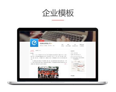 在线人才招聘系统