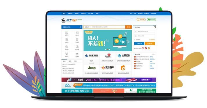 招聘软件排行榜