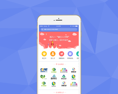 php网上人才招聘系统