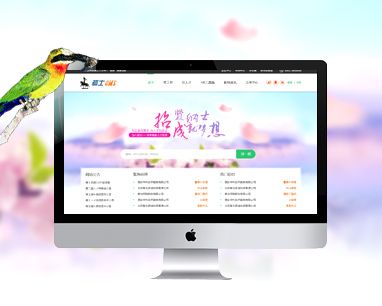 免费开源人才招聘系统